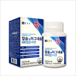 종근당 칼슘앤마그네슘 비타민D아연 - 실버베스트
