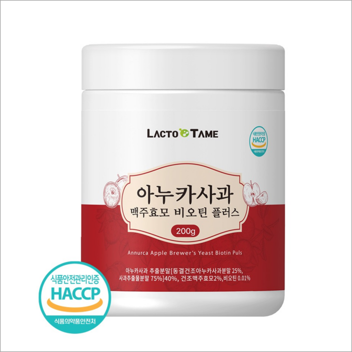 락토테미-아누카사과-맥주효모-비오틴