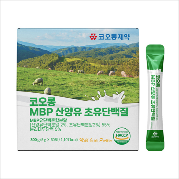 코오롱-MBP-산양유-초유단백질