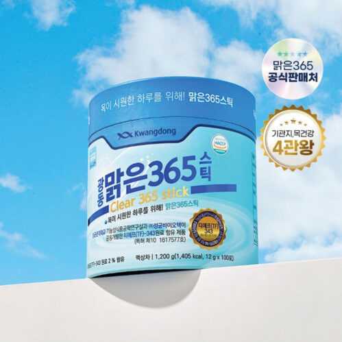 광동-맑은365-스틱