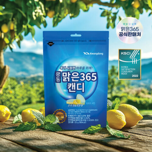 광동-맑은365-캔디